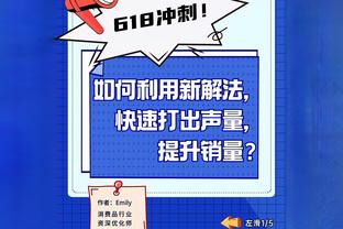 手套：洛杉矶是科比的城市 但詹姆斯正在接管&会是他生涯最后一站